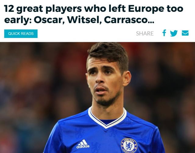 外媒评因金钱过早离开欧洲12人 如今仅1人留中超